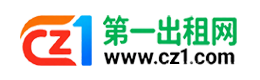 福州第一出租网